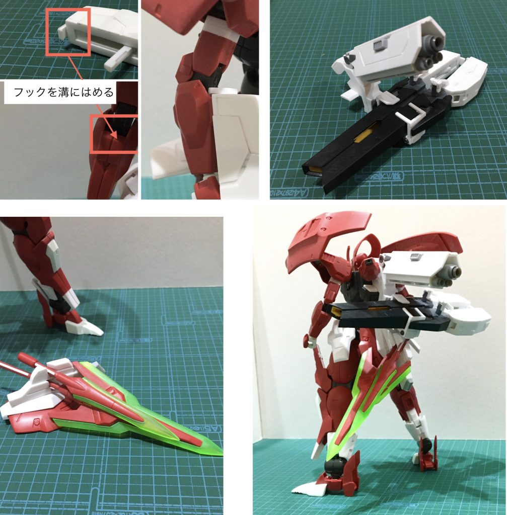 手持ち武器もリアアーマーに懸架。