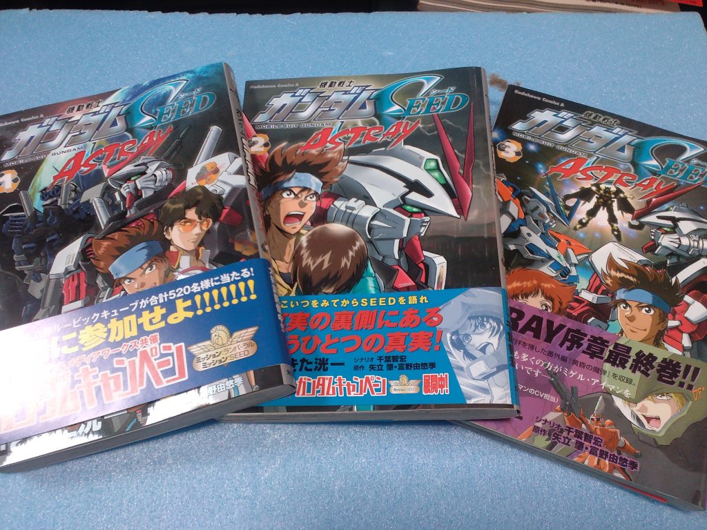 コチラの「機動戦士ガンダムSEEDAstrey」ときた洸一センセーの作品で絵柄もアニメ本編に近い感じで読んでいて「SEED」の本編を見ている錯覚さえ覚える程です。中でも特筆すべきはちょっと出て死んだ感が強い 「ミゲル・アイマン(アーティスト ガンダムオタク 声優 西川貴教氏が担当)」が何故?簡単にやられたのかの理由(SEEDMSVでも販売されているミゲルの黄色のカスタムジンがアニメ本編には出ていない?)も掘り下げて描かれています。その他にもアニメ本編ではフォロー出来なかった伏線も回収されています💦現在では電子書籍(角川書店)でも販売されています(一部の作品は未収録も有り)のでオススメです✨オマケなのに長くなってスイマセン💦