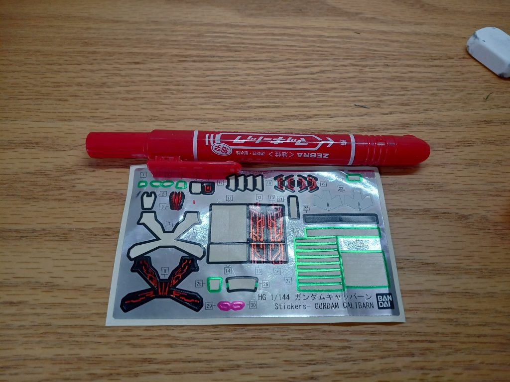 塗った。ところでピンク色のおめめは何なんだろ？色的にはシュバルゼッテのっぽいけど。