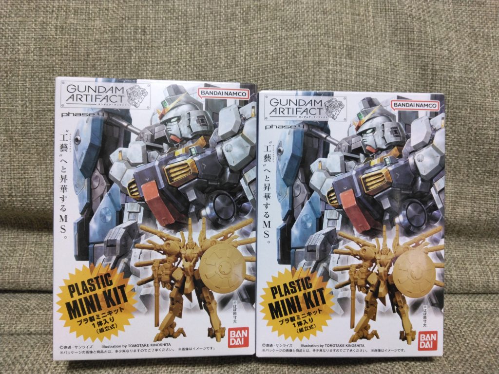 作品名：<p>アーティファクトゲットだぜ！！ パラス・アテネ、スーパーガンダム買った。 ザク・・・欲しかったけどなかったんだよなぁ泣 食玩はいつも安心安全の中国製。</p>