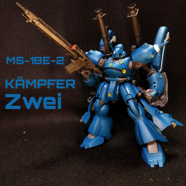 MS-18E-2 ケンプファーⅡ｜Green Cometさんのガンプラ作品｜GUNSTA ...