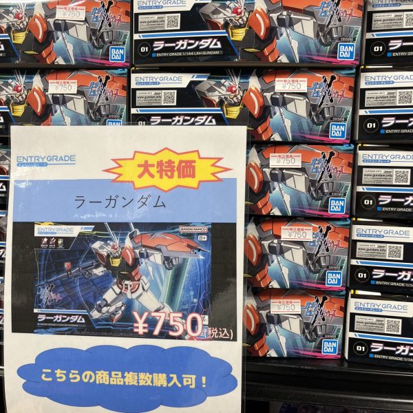 ラーララー(ダブルオーBGM