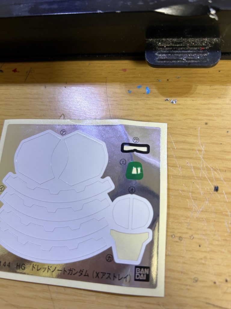 シールの余剰部分のカット