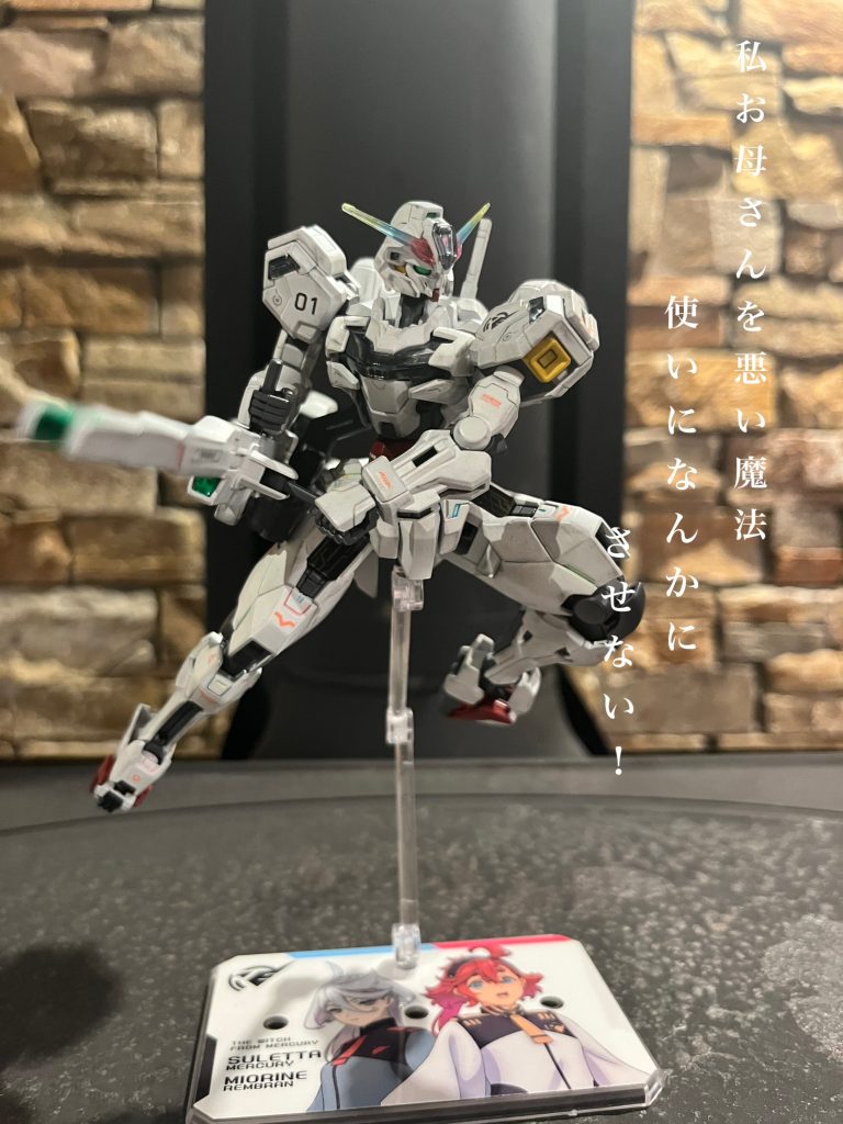 今回初めて加工アプリで名シーンの言葉を入れて見ました!そしていよいよ!次に今回初めてやった蛍光スミ入れによる全身発光をどうぞ!ご覧ください(๑>◡<๑)