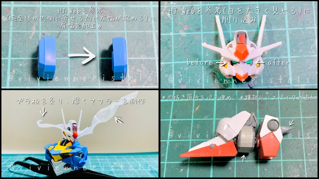 エアリアルゼロ　接近戦専用型–4枚目/制作者：ヴィヴィアンピストルズ