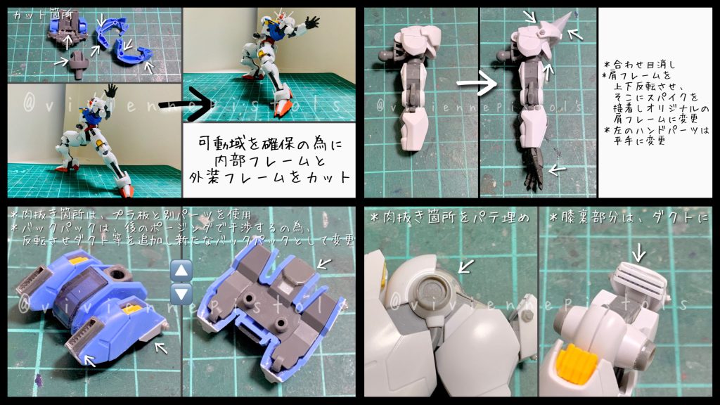 エアリアルゼロ　接近戦専用型–5枚目/制作者：ヴィヴィアンピストルズ