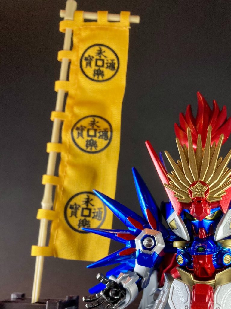 【永楽銭紋】通商経済政策を最も重んじた信秀ガンダムアクエリアスの視座は画期的先見性があり、富国強兵の源泉でもある。金銭を熱烈に信奉するあまり、当時の基準貨幣の「永楽通宝」銭の意匠をそのまま自身の旗印に採用してしまった。銭こそパワー‼️💰💰💰