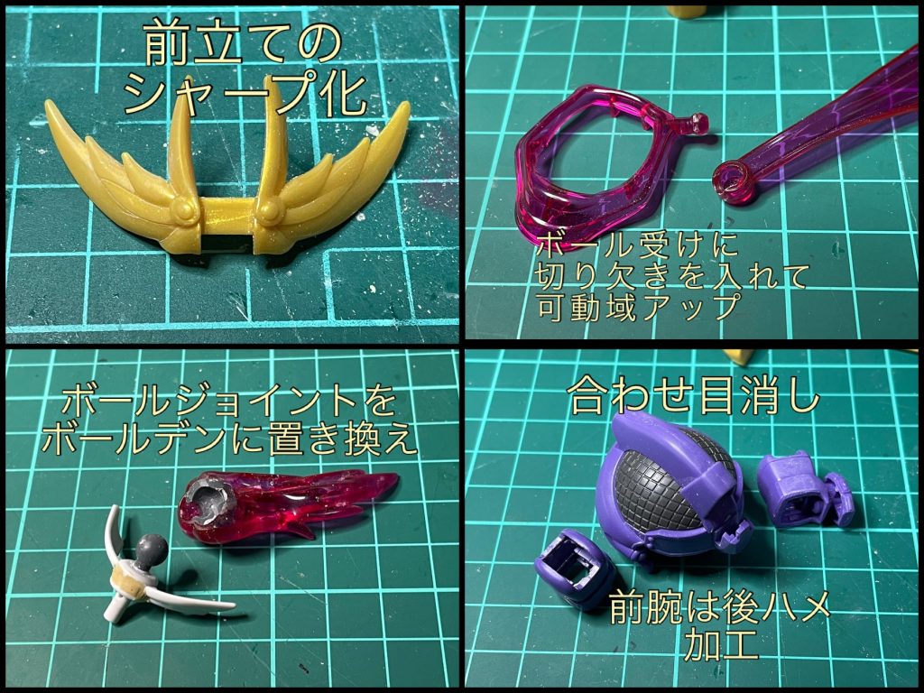 兜の前立てを軽くシャープ化しました。どちらかと言うと正面より斜め横から見た時に不自然な厚みがなくなり見た目が良くなります。マフラーはボール受けを一部切り欠いて可動域を拡張しました。簡単にできて効果の高い改造なのでお勧めです。ポニーテールがあまり動かせない感じだったので、ボールジョイント部分をボールデンボールアームズの中サイズのボールジョイントに変更しました。兜と前腕の合わせ目消し。前腕はあとハメ加工して、フレームに差し込める様にしました。また、この加工で前腕部をずらせる様になり、少し前にずらすと肘を90°近くまで曲げれる様になります。