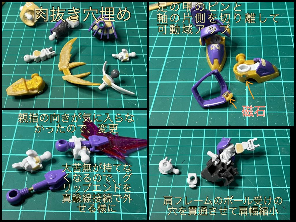 肉抜きをパテなどで埋めました。ポニテの肉抜きにはクリアのUVレジンを流し込んでいます。足首アーマーは甲のピンを切除するだけでも効果がありますが、左右どちらかを自由にすることで接地性も高めることができます。両方磁石にしても良いかもしれませんが、自由になりすぎるかも。親指の向きの変更は割とお気に入り改造ポイントです。武器を握ってる時の見た目がより自然になりますし、武器の保持力も高くなります。肩関節の穴貫通も、可動域を損なわずに肩幅を減らせるのでお勧めです。マフラーの両サイドを削ればもっと肩幅を縮められるのですが、今回はやめておきました。