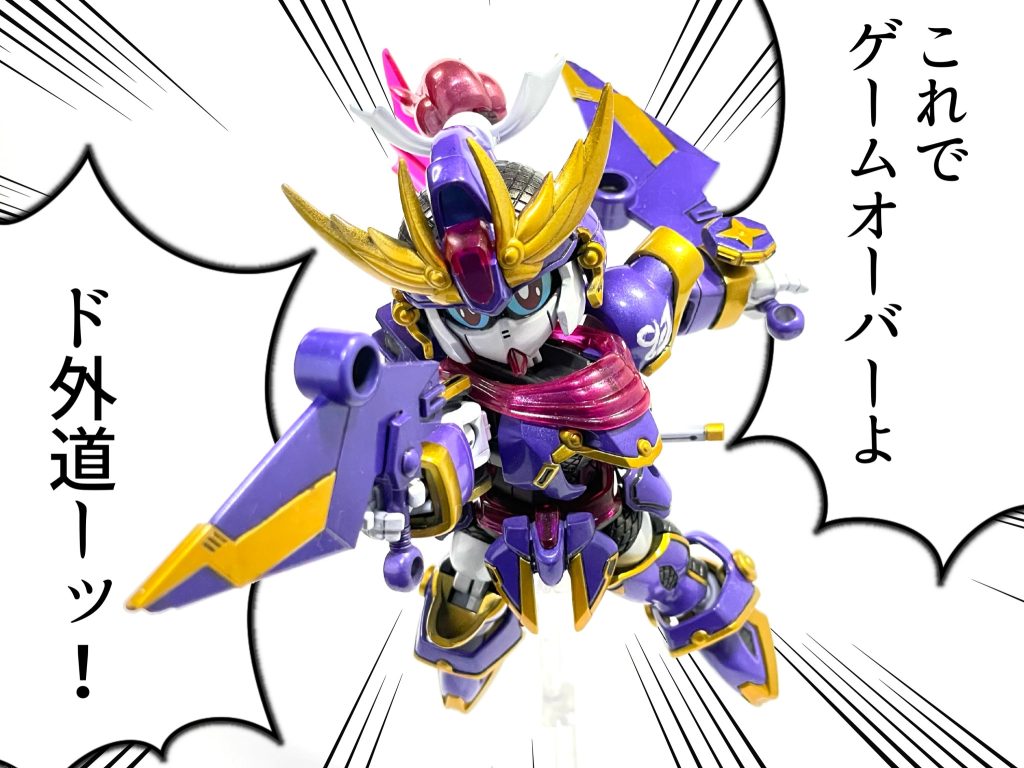 アヤメさんはコミックボンボンを読んでるはずです。なので気分が乗ればこんなセリフも飛び出すことでしょう🤣