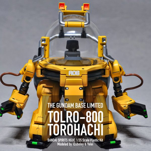 HG ガンダムベース限定 TOLRO-800 -トロハチ- − 商品情報｜THE