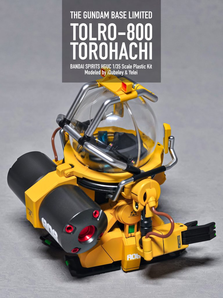 HG TOLRO-800 -トロハチ-–4枚目/制作者：iQubeley