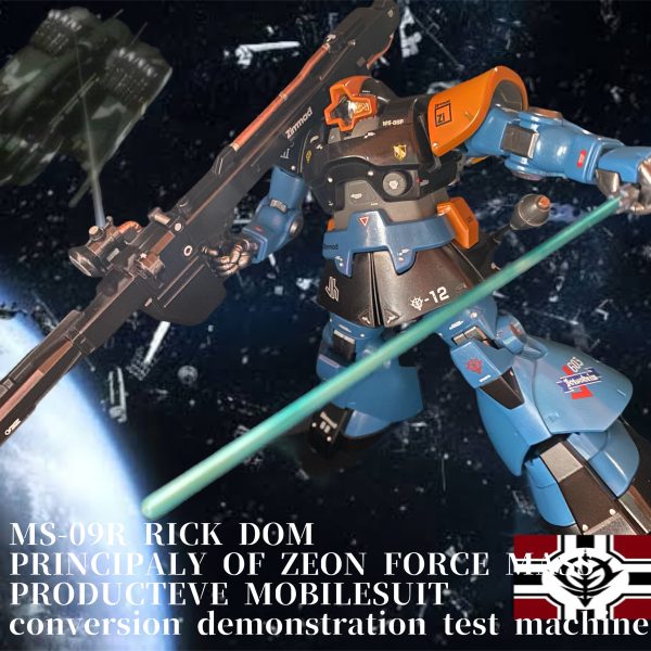 MS-09R RICK DOM  conversion demonstration test machine