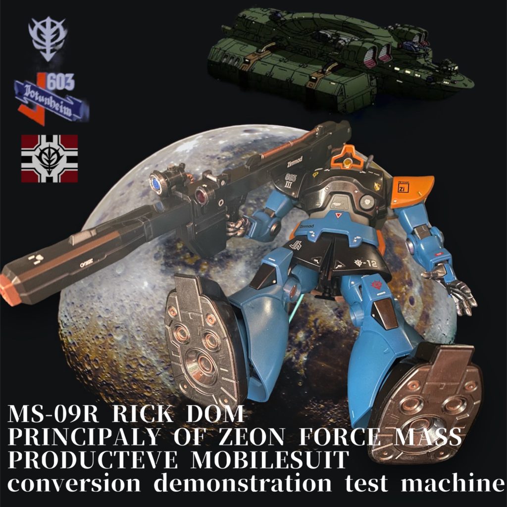 最後はみんな大好きMGリックドム箱絵風で。このバーニア見せ、やっぱカッコいい☺️✨デジラマ作りも楽しかったです♪MSイグルーは、各話そのサブタイトルの響きも素晴らしいですが、皆さんならこの⒊5話にどんな副題を付けますか❓よかったらコメント欄でお願いします🙇ありがとうございました✨