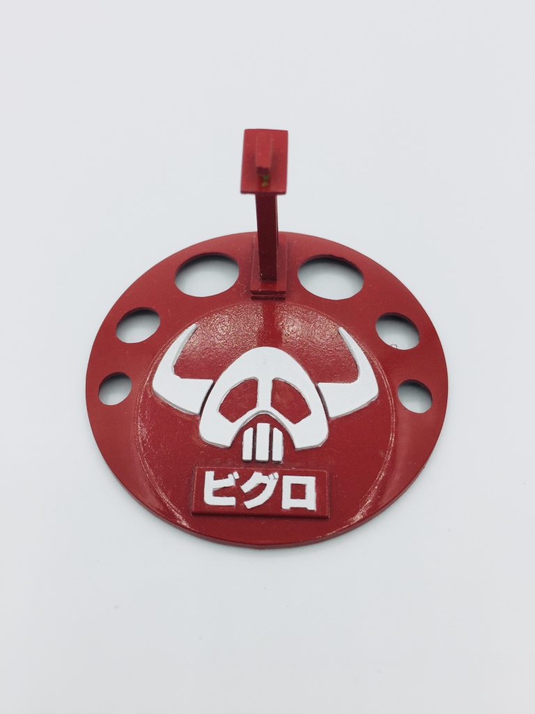 製作工程ゲート処理工程