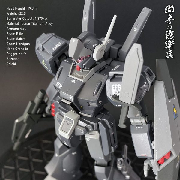 HGUC D型ジェガン