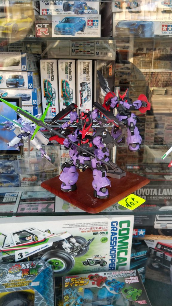 ジェターク　ジェットストリームアタック–3枚目/制作者：八雲堂