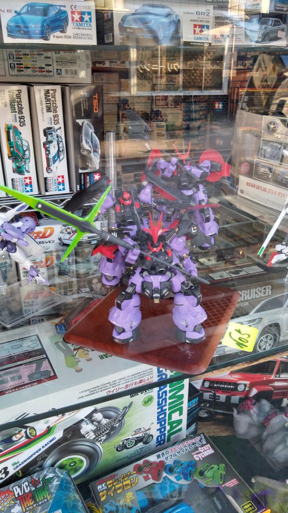 ジェターク　ジェットストリームアタック–2枚目/制作者：八雲堂