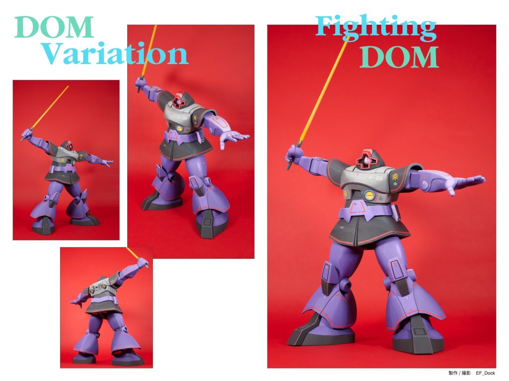 1/100 MS-09 DOM ドム (1980)–6枚目/制作者：EF_Dock