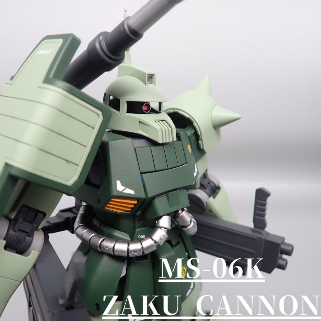 ザクキャノン–3枚目/制作者：アンジェロのプラモデル工房