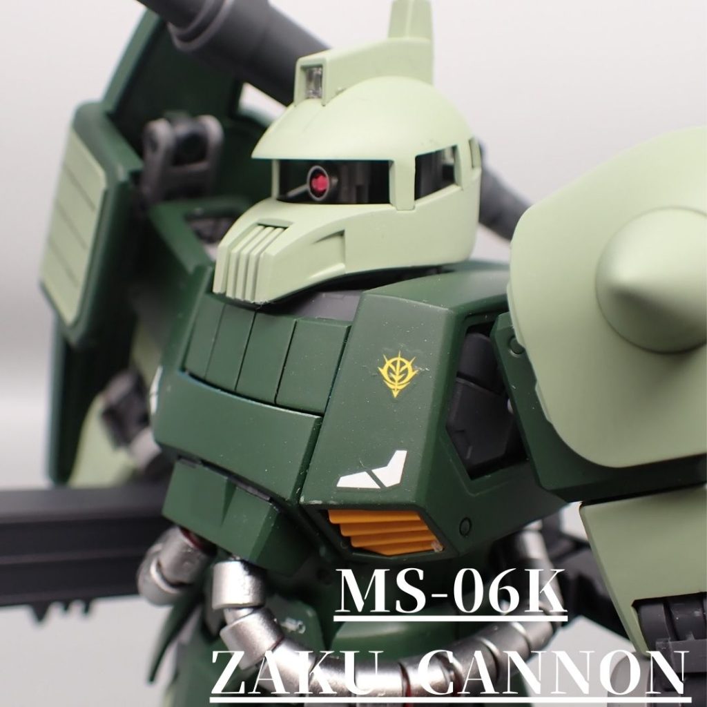ザクキャノン–2枚目/制作者：アンジェロのプラモデル工房