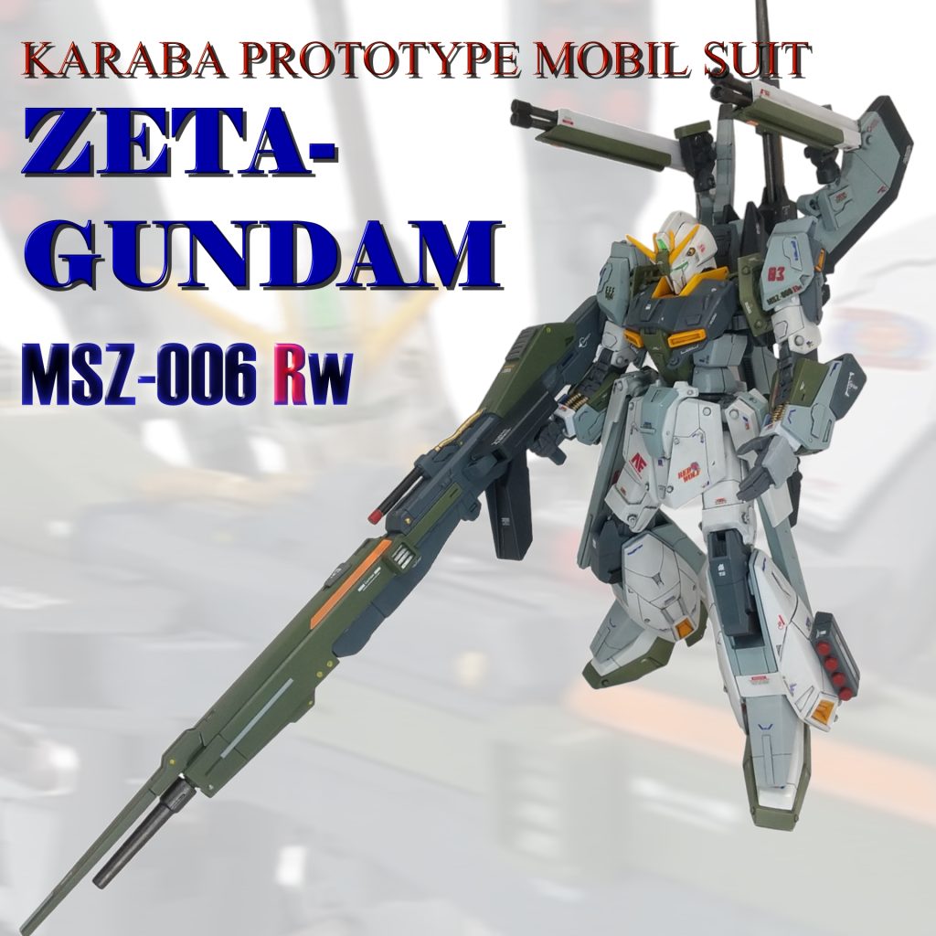 没サムネナガモノの悩みは、見切れか、小さくなるかの戦い!