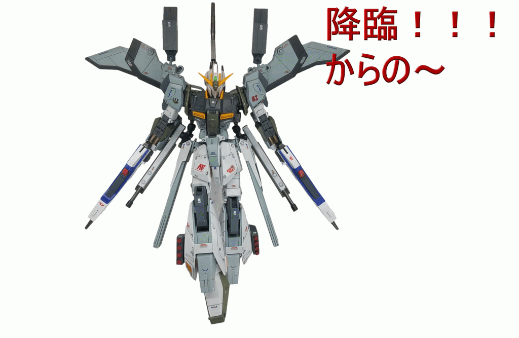 GIFです。I:降臨?フルバースト?ストフリ?キラ?助手A:Ike主任、大丈夫ですか?起きてください!主任!I:え?あ、コンペに行かなきゃ助手A:Ike主任が、3日間寝込んでるうちに終わりましたよ。。ちーん!