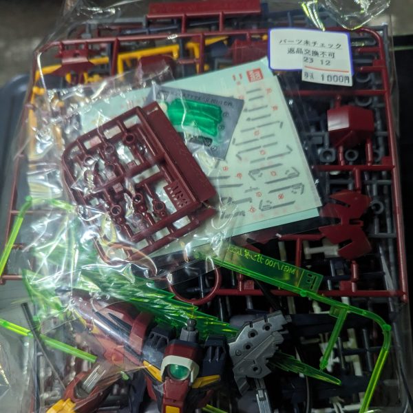 安すぎジャンク問題…