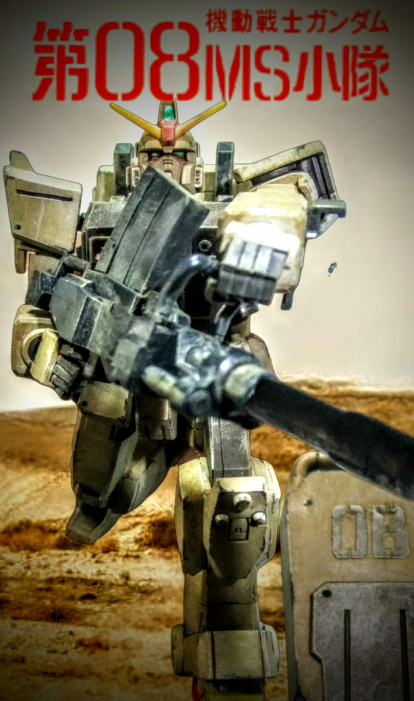今回はメジャーなタイトル「第08小隊」の「陸戦ガンダム」のTAKE OFFです✨–3枚目/制作者：gtarou