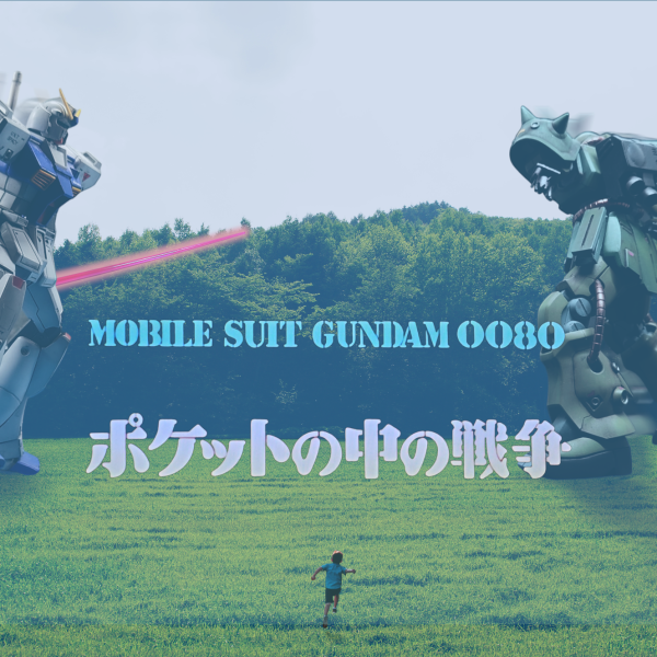 HGUC MS06FZ ザクⅡ改 (ver.2.0) 後編