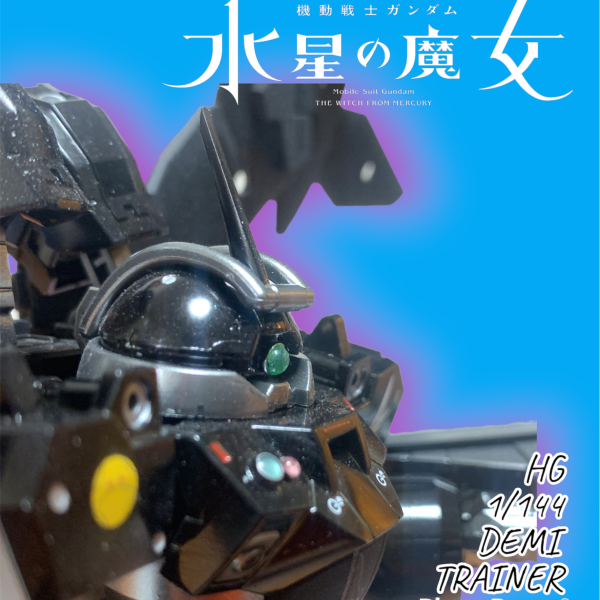 ブラックデミオウル