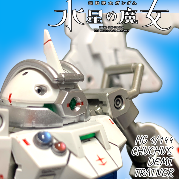 デミホワイトストーム