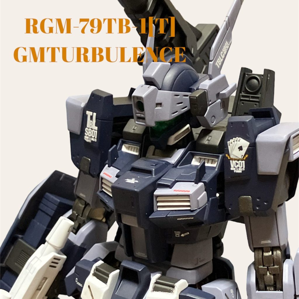 ガンダムストームブリンガー　ジム・ターブュレンス　ジェスタカラー塗装完成品 ガンダムストームブリンガー ジム・ターブュレンス ジェスタ