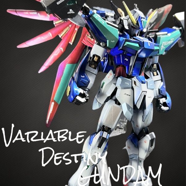 ヴァリアブルデスティニーガンダム