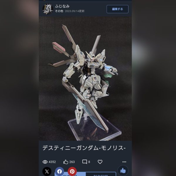 写真差し替え。