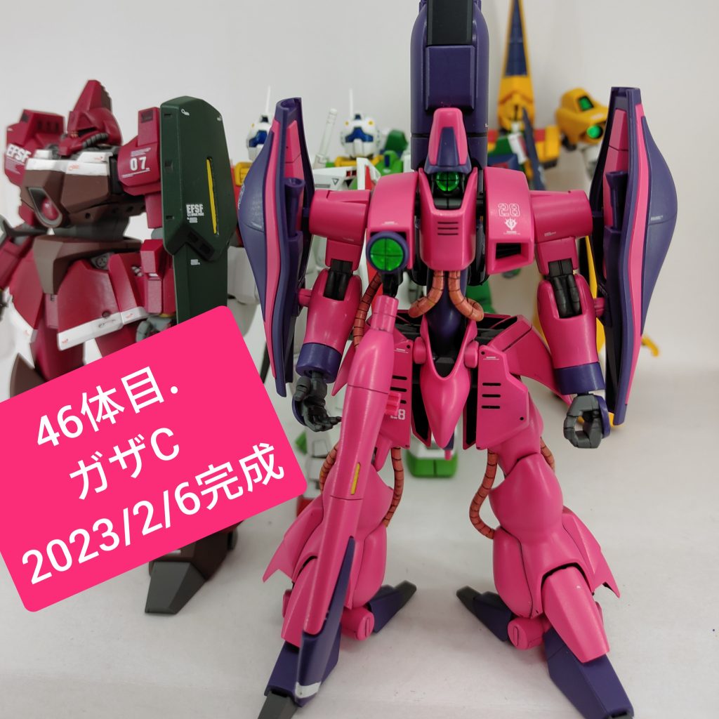 46体目.ガザC 2023/2/6完成