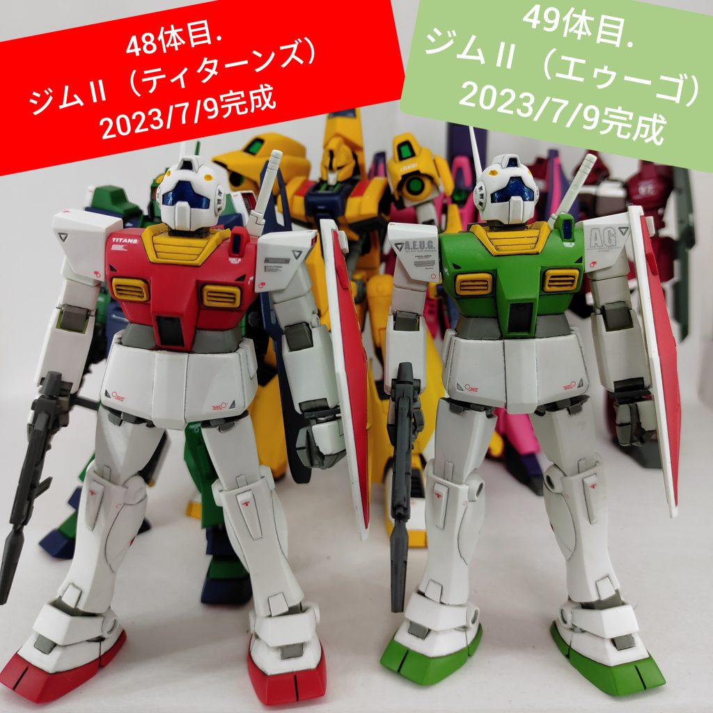 48体目.ジムⅡ(ティターンズ)2023/7/9完成49体目.ジムⅡ(エゥーゴ)2023/7/9完成