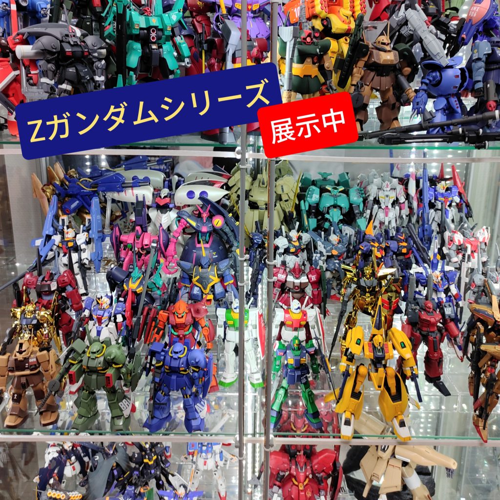 Zシリーズのみでしたね。製作意欲が落ちたとはいえ6体も出来て良かった。どれも満足な出来です。大切に飾っています。 見返して3年前はなんと16体も作っていた事に驚きました。作るのにハマっていたのでしょうね。今でも続いているので大好きな趣味と言えます。 来年もZシリーズはメインに作る予定です。積みを減らしていくでしょう。 それではガンプラビルダーの皆様、いいねをくれた皆様GUNSTAの皆様今年もお疲れ様でした。良いお年をお過ごしください。