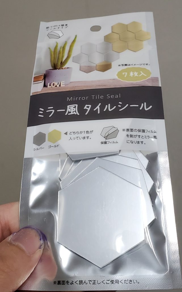 そして同じく百均に売ってるミラータイルを切り貼りして、ベーツに貼り付けました。ミラーとはいえ素材はアクリルなので真ん中に切り目を入れて半分に割ったりしました。