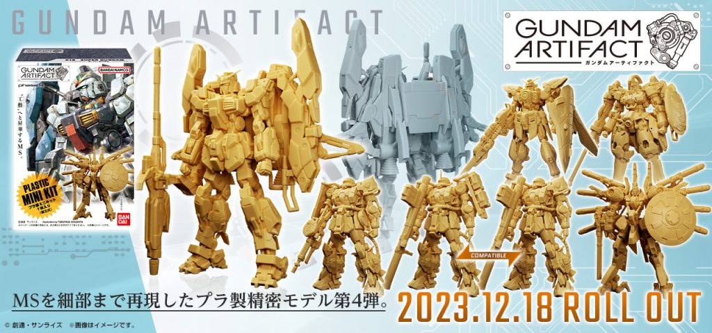 作品名：<p>もうすぐアーティファクトの発売日！ 私は高機動型ザクをジョニーライデン&シンマツナガカラーにしてみたい。 スーパーのお菓子売り場巡りをしてでも手に入れたい。 転売にはお気をつけて。</p>