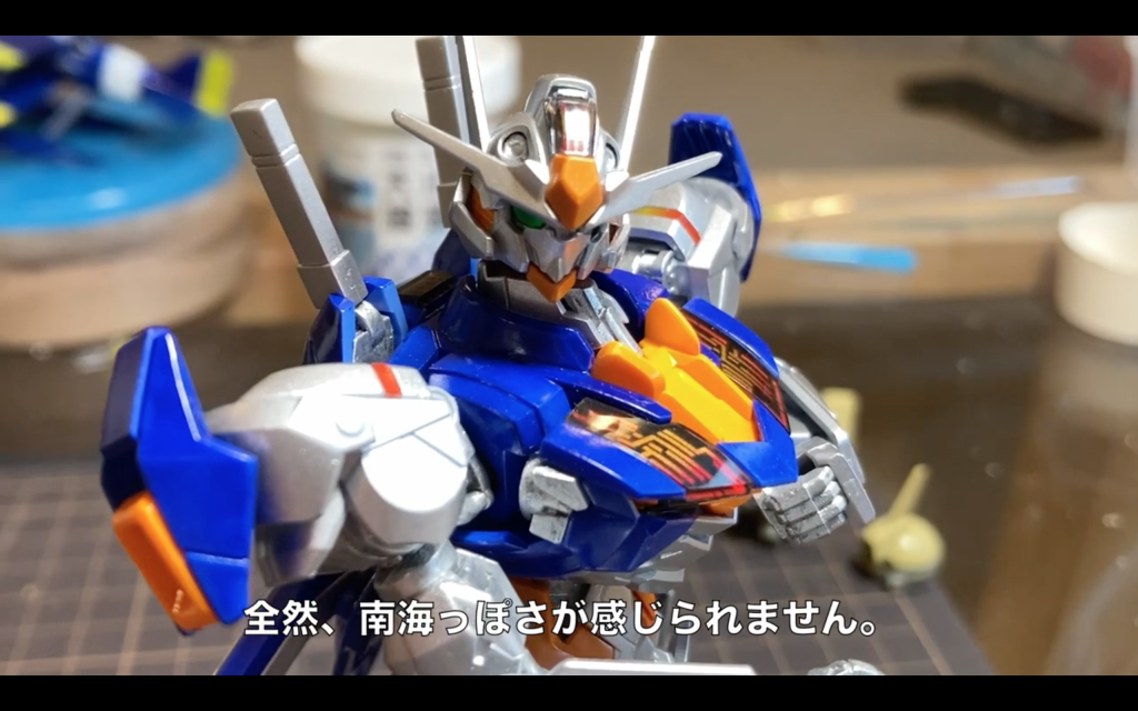 アクリジョンのコバルトブルーで青を塗りましたが、全然南海感が出ませんでした。