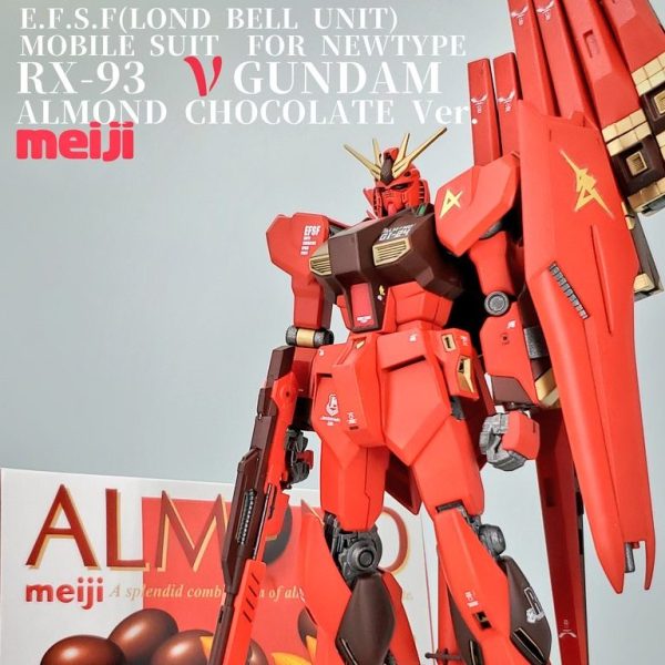 アーモンドチョコνガンダム