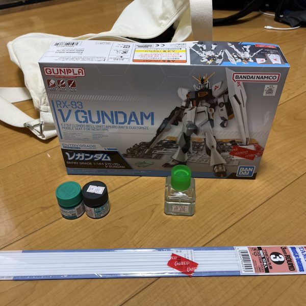 今日は補給の日です。（2023/12/02）