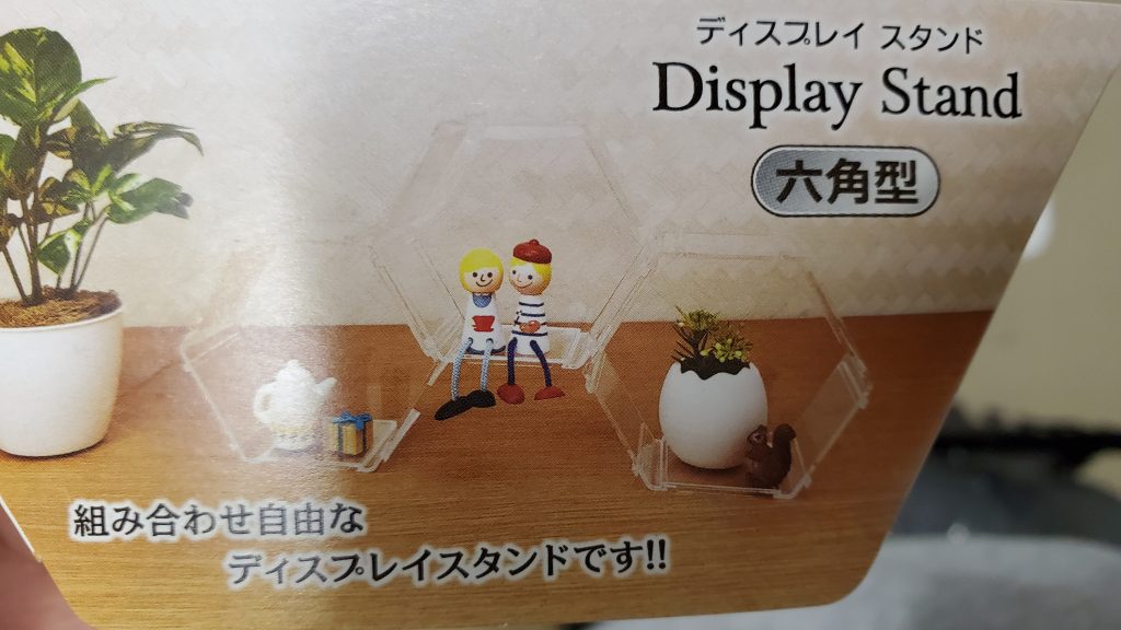 今回ガンプラバトルシステムっぽいベースを作りたくなり、百均で売ってた六角形の台座を中心に使うことにしました。