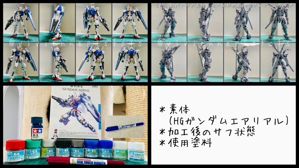 エアリアルゼロ　接近戦専用型–9枚目/制作者：ヴィヴィアンピストルズ