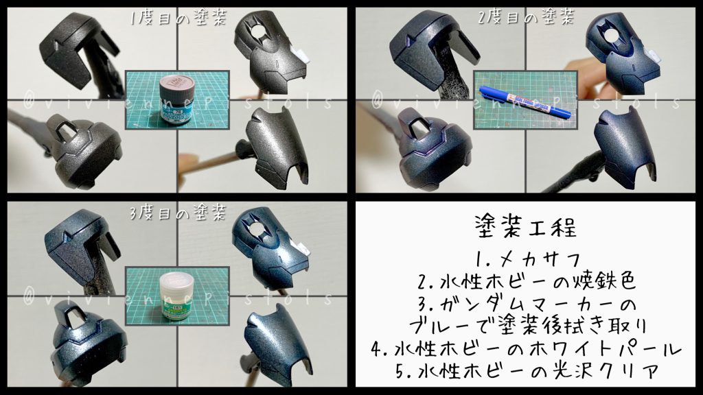 エアリアルゼロ　接近戦専用型–7枚目/制作者：ヴィヴィアンピストルズ