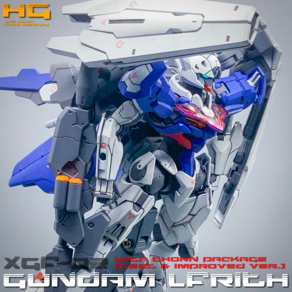 ガンダム･ルブリス ソーンパック装備試作改良型