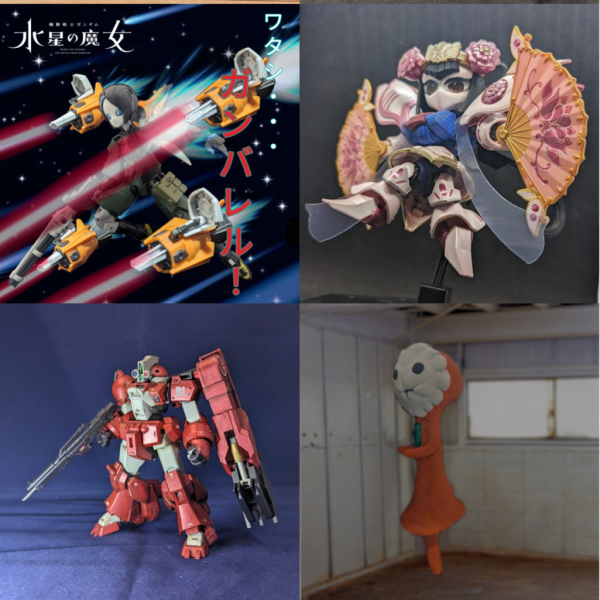 2023年お疲れ様でした!