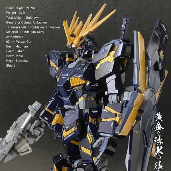 HGUC ユニコーンガンダムDM バンシィ