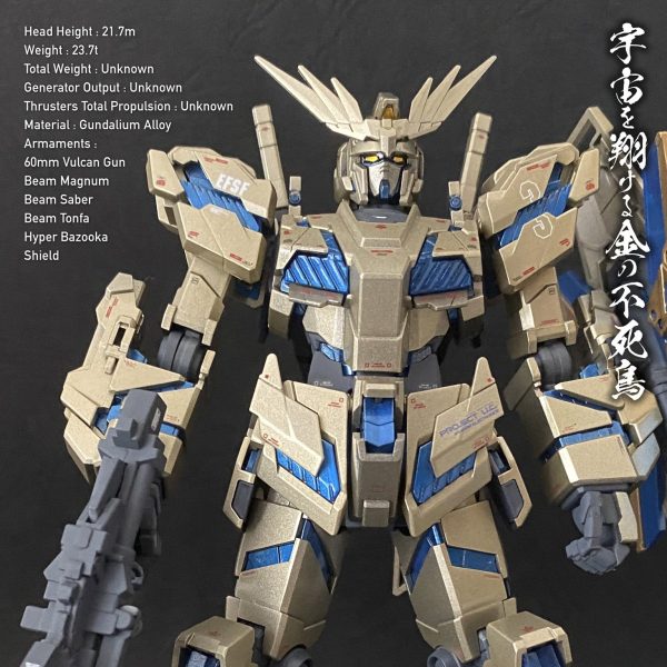 HGUC ユニコーンガンダムDM フェネクス